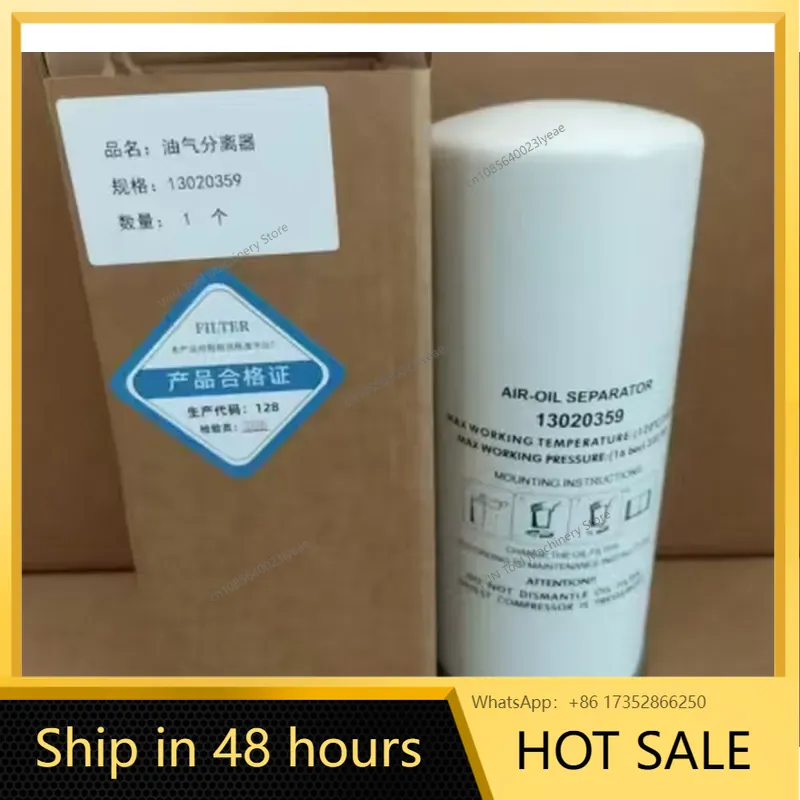 Oil Filter - Olieafscheider 13020359 13020360 Industriële luchtcompressor Gas-olieafscheidingsfilter