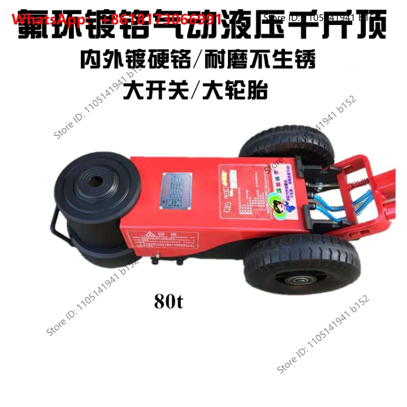 Car Jack - Pneumatische horizontale krik Flow bandenreparatie Bandenvervanging