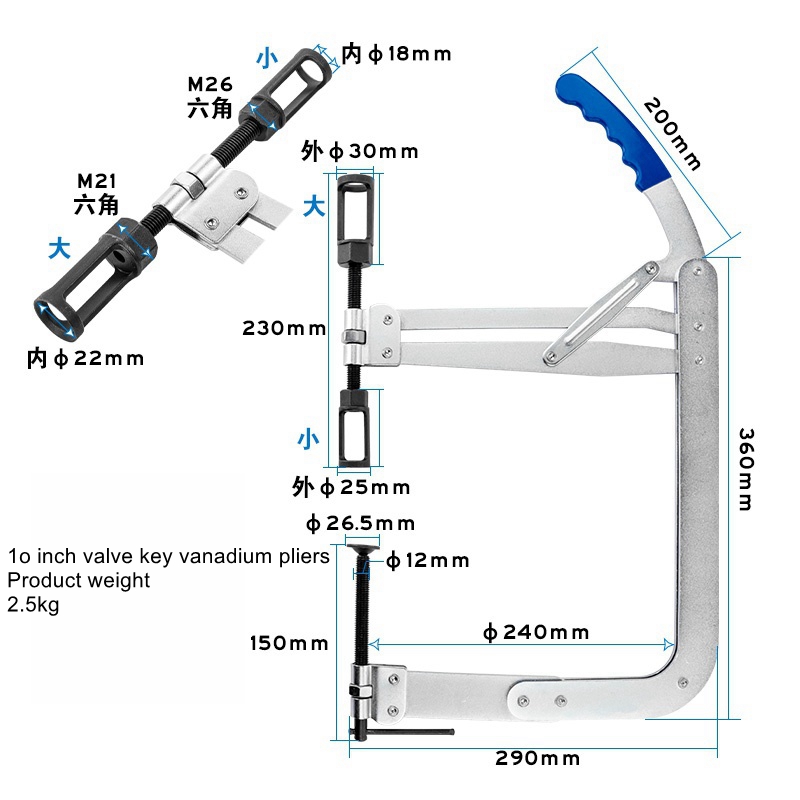 Multifunctionele druktype klem - Spring Compressor Tool recensie en prijs
