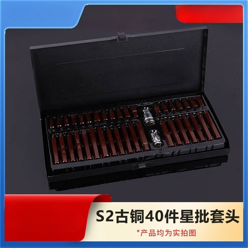40-delige set sterbits, inbuss - Socket Set recensie en prijs